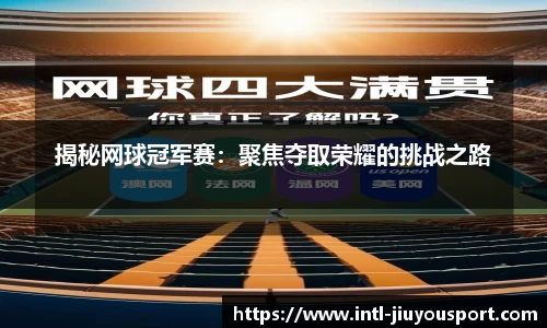 九游体育