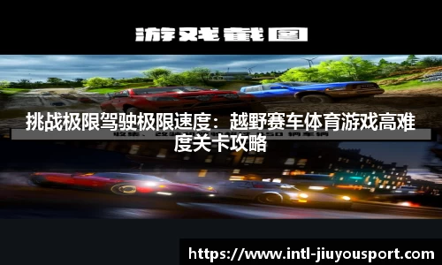 九游体育官网