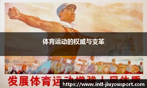 九游体育平台