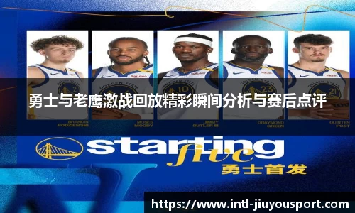 九游体育官网