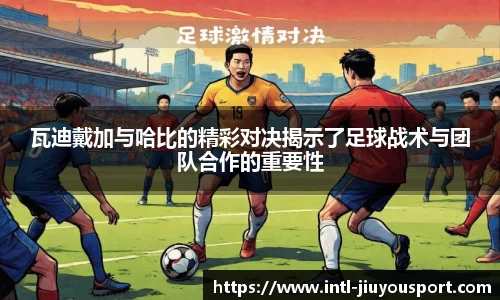九游体育