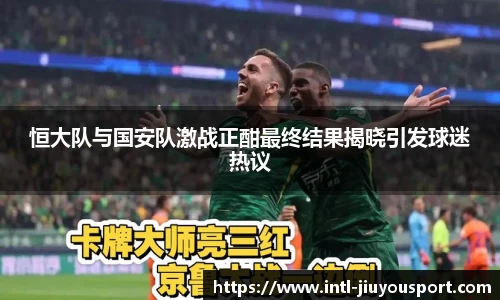 九游体育平台